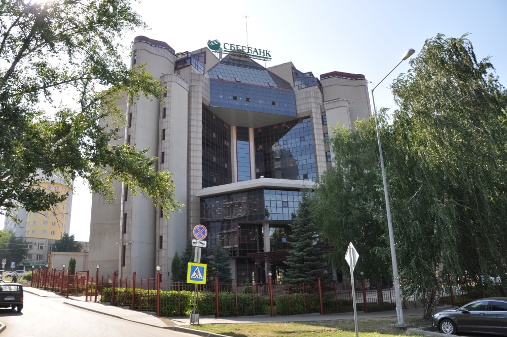 Центральный офис Поволжского банка Сбербанка России